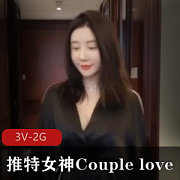 推特女神Couplelove自拍出品,时长21分钟,露脸完整版