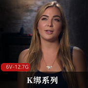 《Kink第一季》52集合集,100G资源,自由国人Q展现专业表演技巧,、指J、K绑技术,震撼nue+lian世界