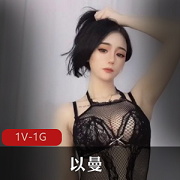 清纯女神以曼,美颜身材露脸,精选萌妹视频火爆
