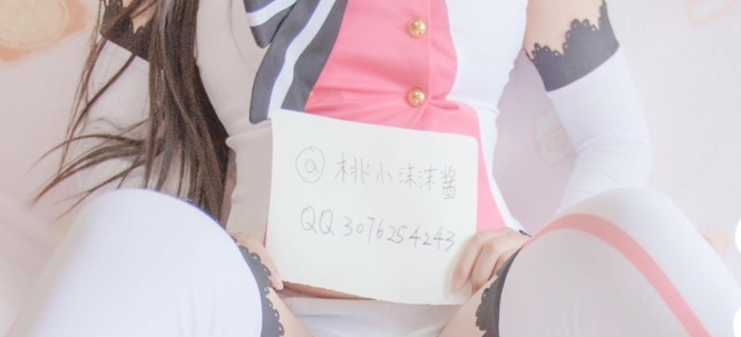 桃小沫沫酱