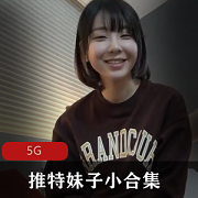 南橙子青春可爱小合集,5段视频尽显美少女魅力