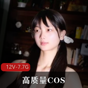 “高质量COS视频-Coser自拍,完整版,全露脸,含物件,波T,美腿,套路婊正视”