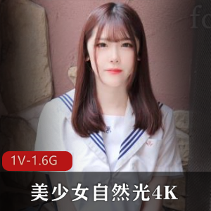 纯爱战神:岛国美少女自然光4K,完美呈现女主魅力