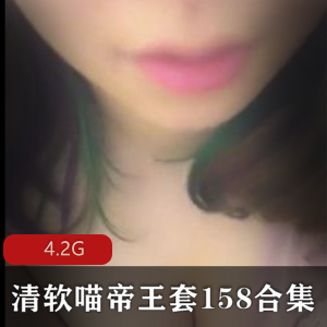 王苗苗主播帝王套158合集4.2G:资源丰富,有声小说精彩,网暴风波后退网