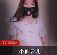 小仙云儿:单人剧情演绎,勇敢追梦的神奇旅程