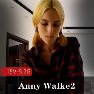 AnnyWalke2:自由国稀有资源,P站剧情玩家必备,15部视频总时长5.2G