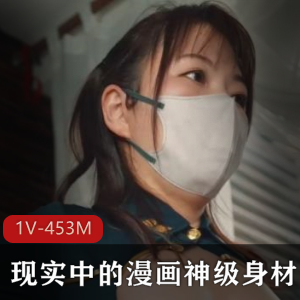 日本美女漫画身材自拍特写,15分钟视频完美爆火万人称赞