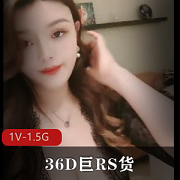 36DRS货两男WN1V1.5G