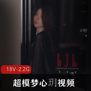 梦心玥超模视频小合集,御姐诱惑露脸,颜值身材精致
