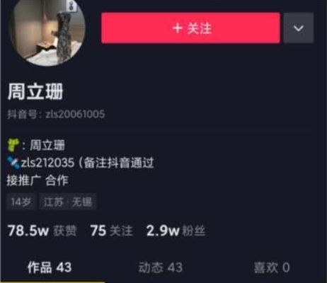 《震撼!周立珊咖啡事件全记录合集,985MB视频等你解锁》