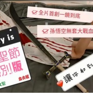 SWAG女神ninibaby45全方位展示,45部合集9.9G大容量视频