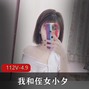 优质大神侄女小夕合集：超高热度短视频，极速冲击推荐下载观看