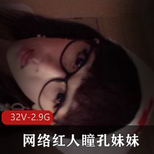 瞳孔妹妹珍藏视频大全,老驾驶员必备资源