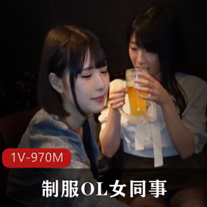 推荐下载服装OL女同事-FC21V-970M35分钟作品,you,ma主演,短发小姐姐接力赛!