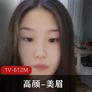 怀旧潮美眉高颜自拍视频50分钟,素颜小妹独龙风格让人回味无穷