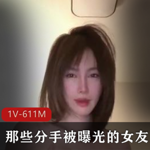 高纯熙分手曝光女友自拍视频图集,总计20V-1.9G,300多张,收藏者必看!