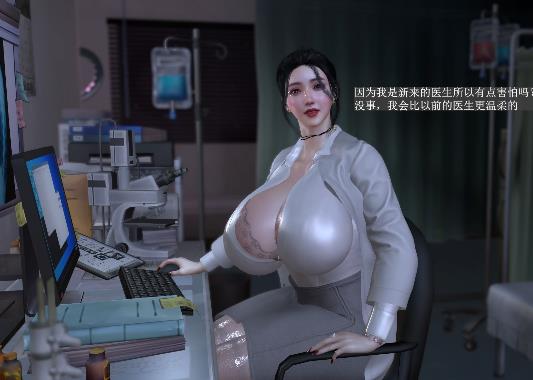 Brainocn医生苏文倩1V-7G完整版:小镇医生精神小黄毛男主角帅气期待