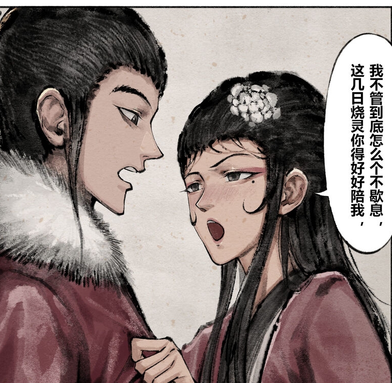 金瓶梅珍藏版122页59M,下载解压珍惜