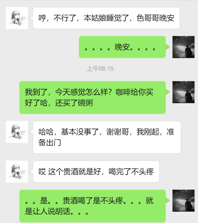 文爱聊骚合集+14.6g+补