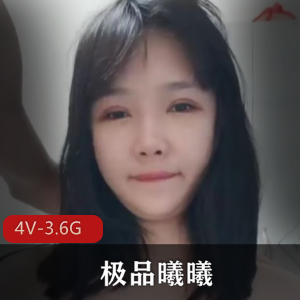 E灯！S女星质曦曦 【4V3.6G]