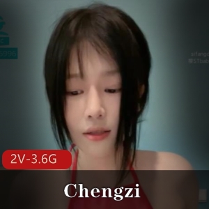 顶颜主播 Chengzi 表演 [2V3.6G]