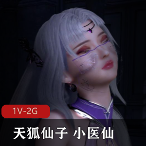世界斗破苍穹(天狐仙子小医仙)二合一特别篇》的视频时长为12分钟,由作者自制出品,让人不禁期待着看到什么新奇的故事。