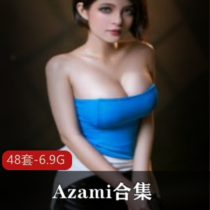 推特俄罗斯童颜巨兔Azami最新合集6.9G,圣诞老人cos诱惑满满