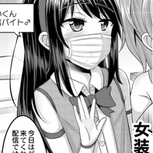 伪娘百度可爱合集390M，喜欢COSPlay的男孩子们