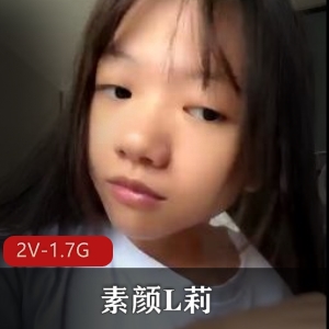 素颜抖音勇敢小姑凉莉最新合集2V1.7G，自拍展示真实魅力