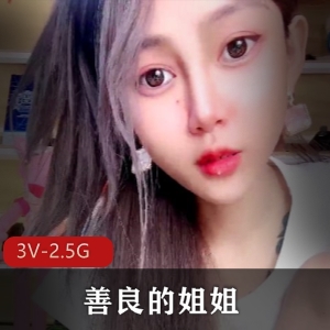 高颜值刺青网红深渊巨口善良姐姐最新合集3V2.5G，深海巨兽道具秀，收藏级作品！