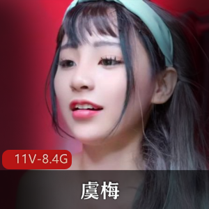 越南OF福利姬yuumeilyn最新合集11V8.4G,自拍资源全收录