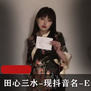 抖音赵梓婷宅舞典藏5V1.7G宝藏回归