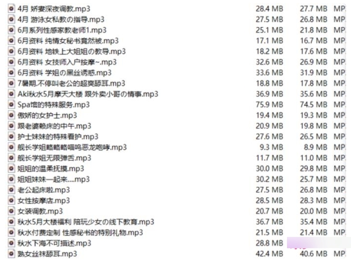 秋水深夜哄睡合集68部虎牙AS梦R音声14.7G喘息互动精选