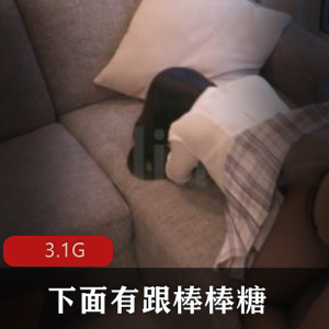 loliiiiiioio99纯欲天花板OnlyFans合集3.1G黑丝珍藏