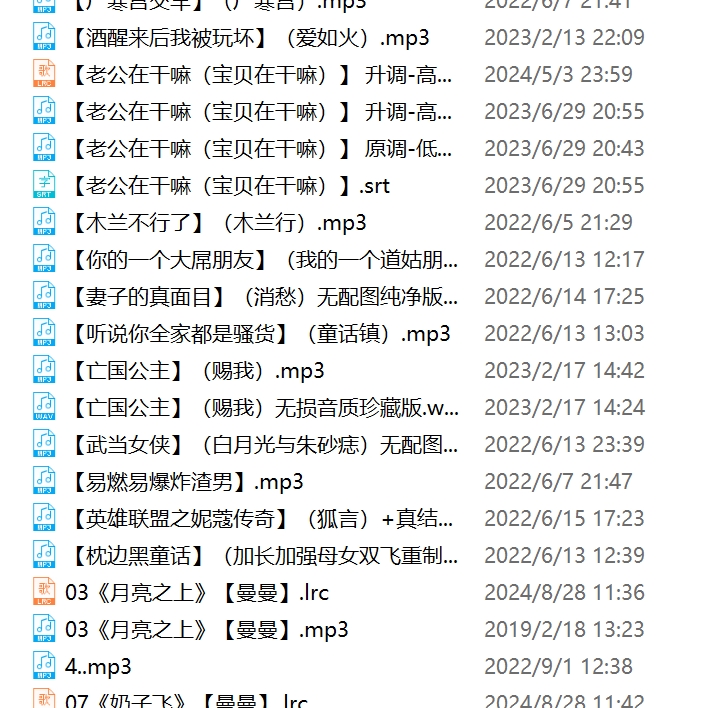 推特骚麦银词艳曲合集397v79g优质