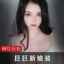 推特巨巨微胖私拍4部608MB网袜动森卡哇伊