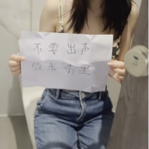 4.5G网盘优质福利姬展示视频1V太勾人了